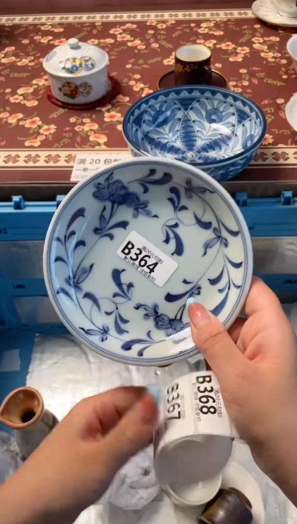 瓷片欧*瓷器瓷器B364