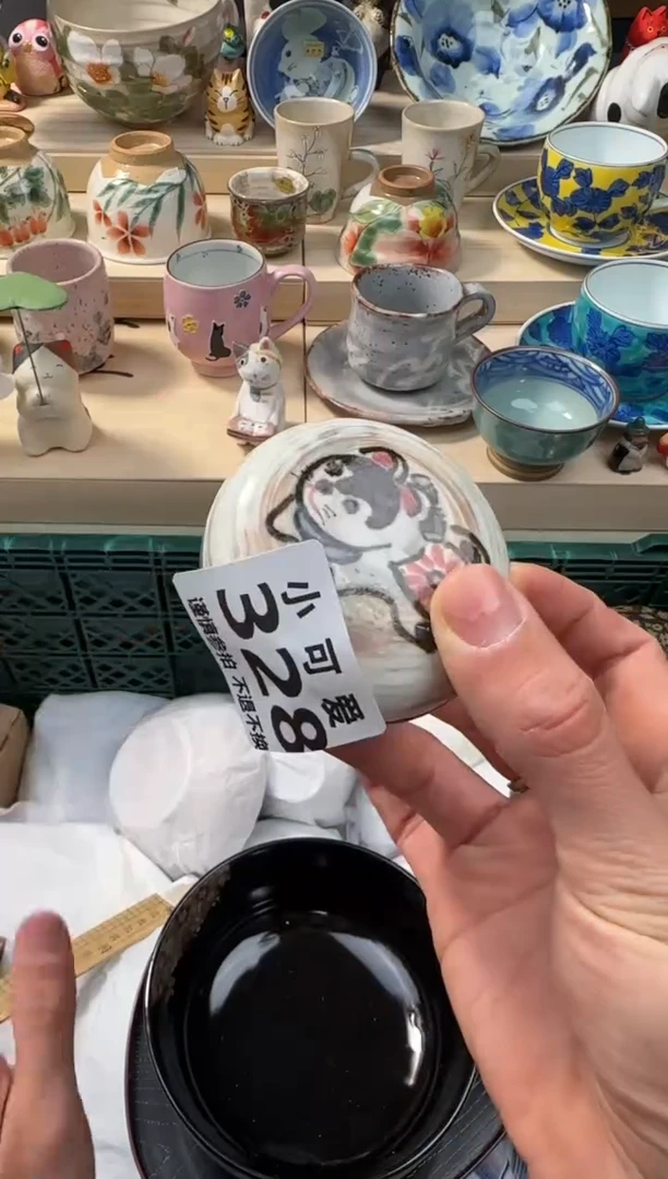 瓷片328AAAAAAAAAAAAAAAA