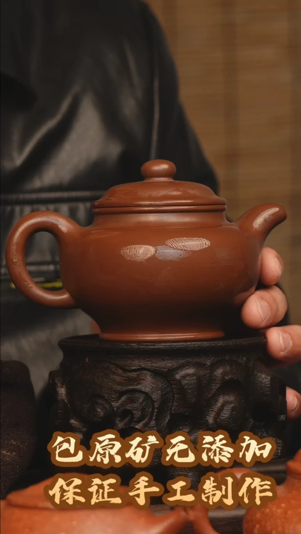 【闪购商品】紫砂茶壶全手工紫泥多枝330CC