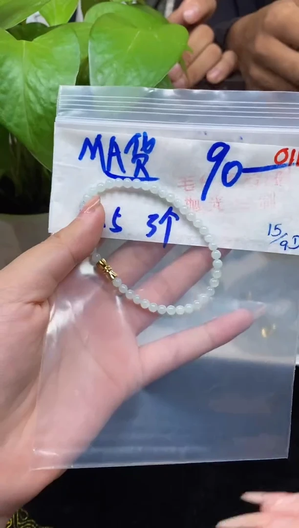 未镶嵌定制翡翠011毛货需精细抛光多样性发一件珠串