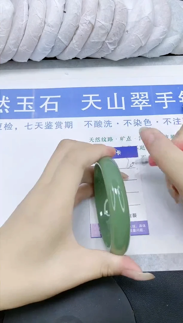 石英质玉手镯未镶嵌多样性发货-20-54/5