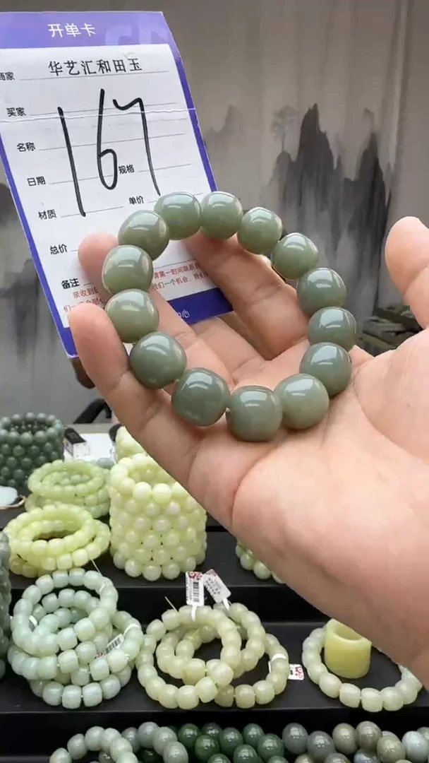 颈饰未镶嵌和田玉多样性发货拍一发一卡16/167