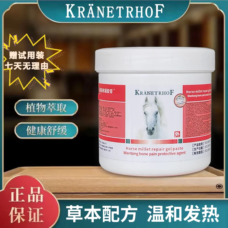 康关堂舒缓持续发热按摩凝胶按摩膏损修凝胶膏250ml