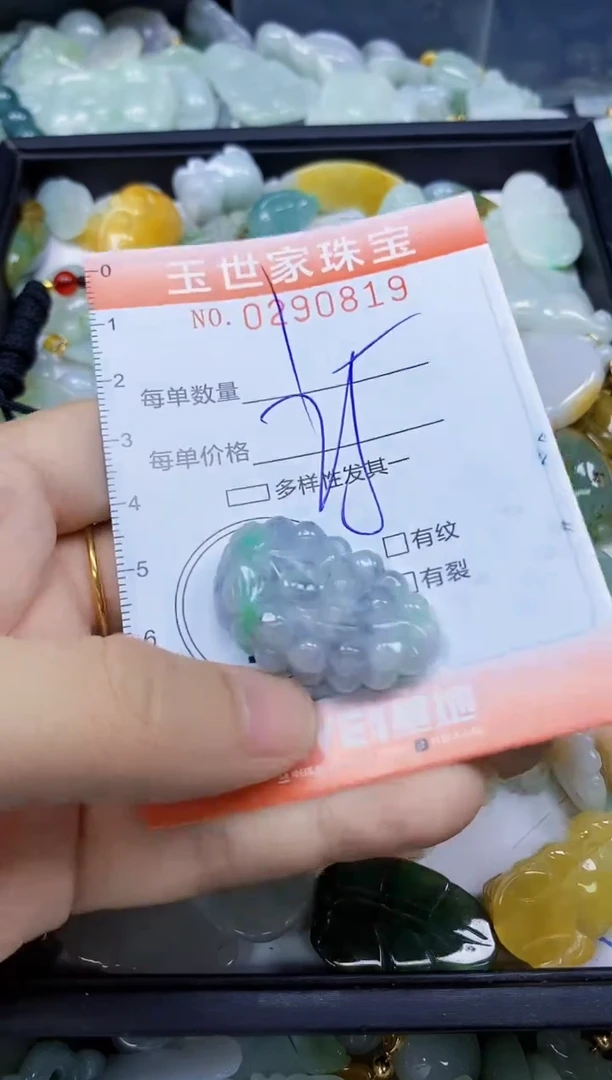 翡翠未镶嵌颈饰闪购0290819