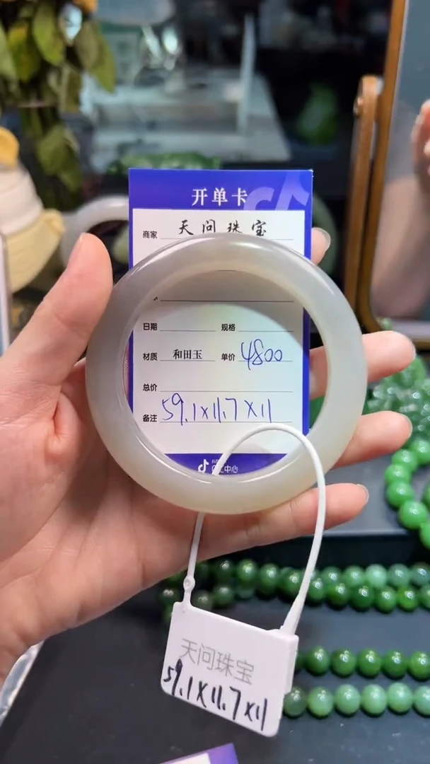 和田玉手镯未镶嵌1