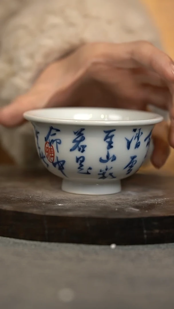 【闪购商品】微瑕福利微瑕福利柴窑