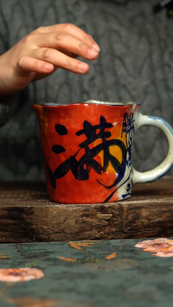 【闪购商品】杯釉下彩手工手绘同款陶器