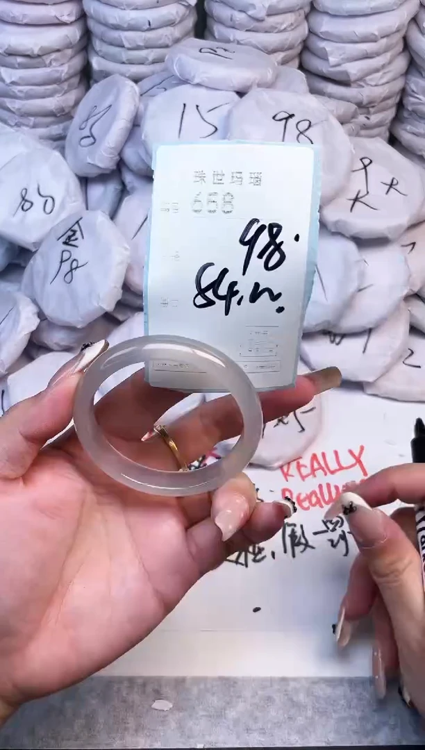 手镯玛瑙/玉髓未镶嵌658