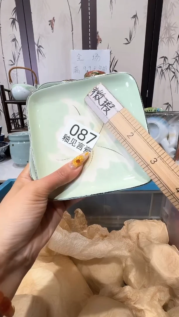 瓷片繁*谢谢亲亲的选购