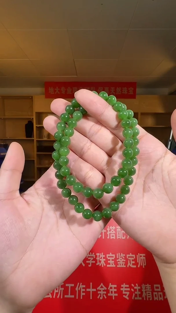 【闪购商品】和田玉项链未镶嵌约8mm俄料碧玉珠串项链