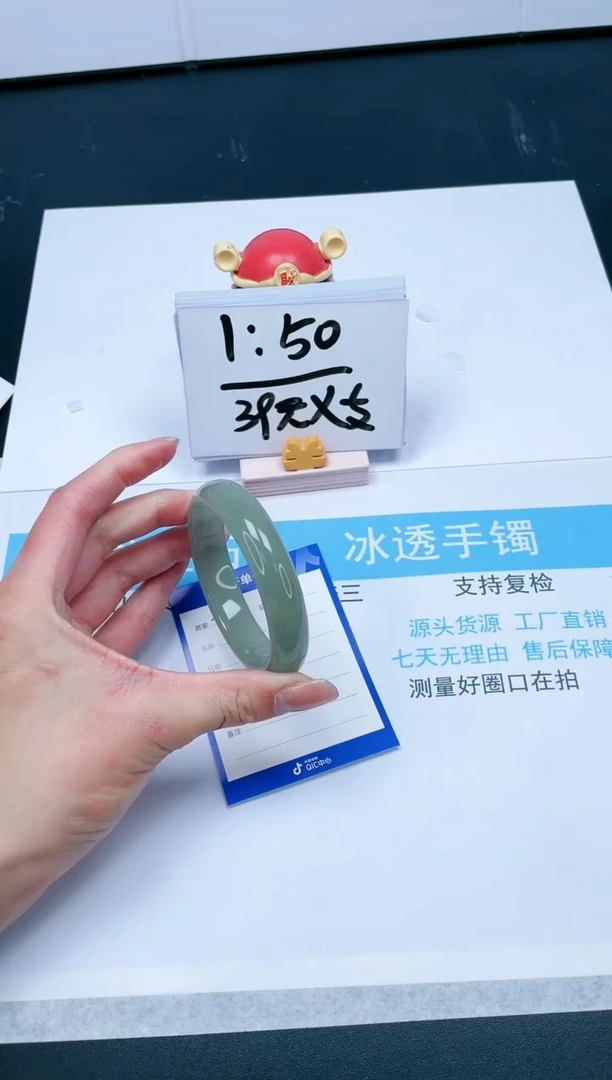 【闪购商品】石英质玉手镯未镶嵌420-56.5