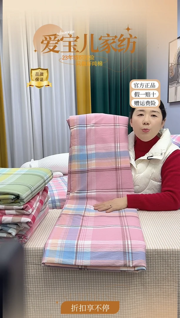 水洗棉双人被罩欧菲粉