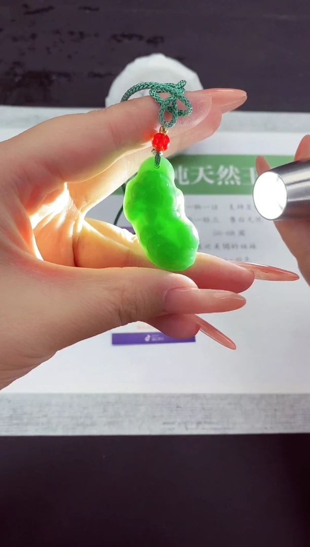 石英质玉手镯未镶嵌吊坠