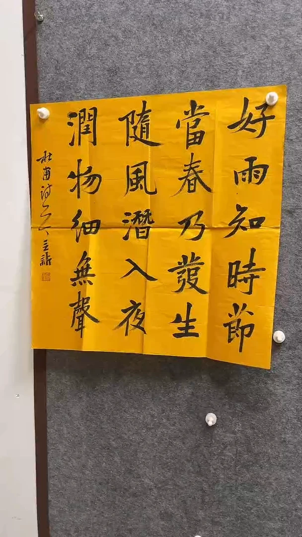 书法鼓风机房晶莹剔透
