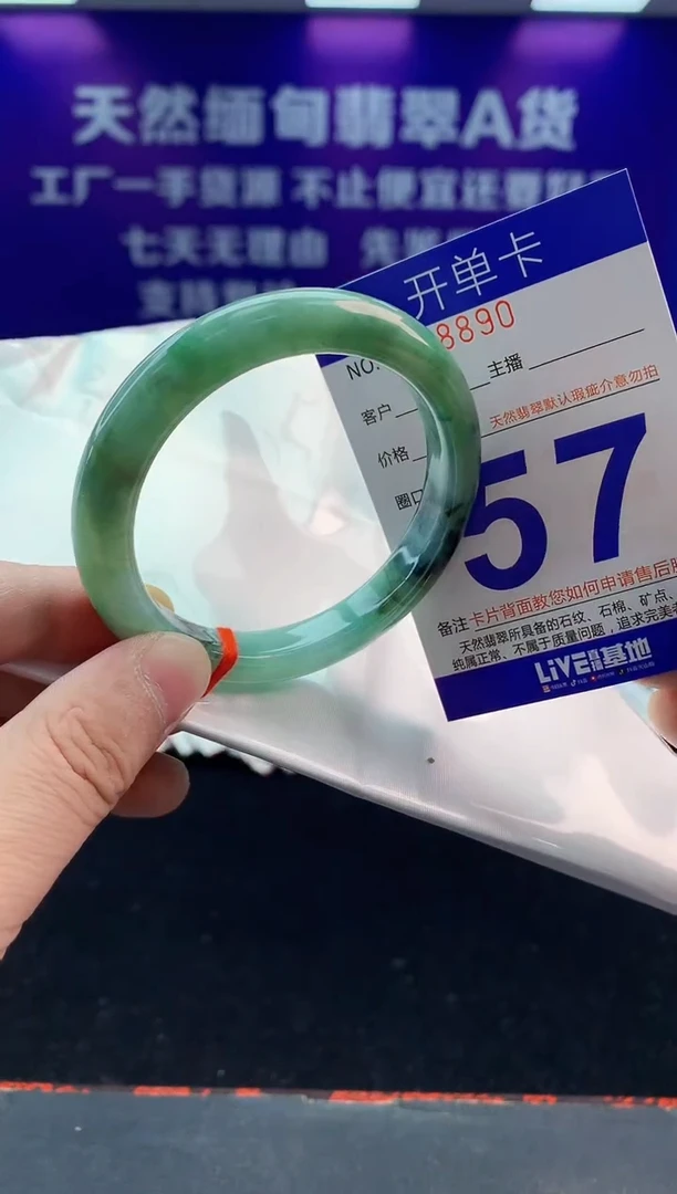 未镶嵌手镯翡翠AAAAAAAAAAAA