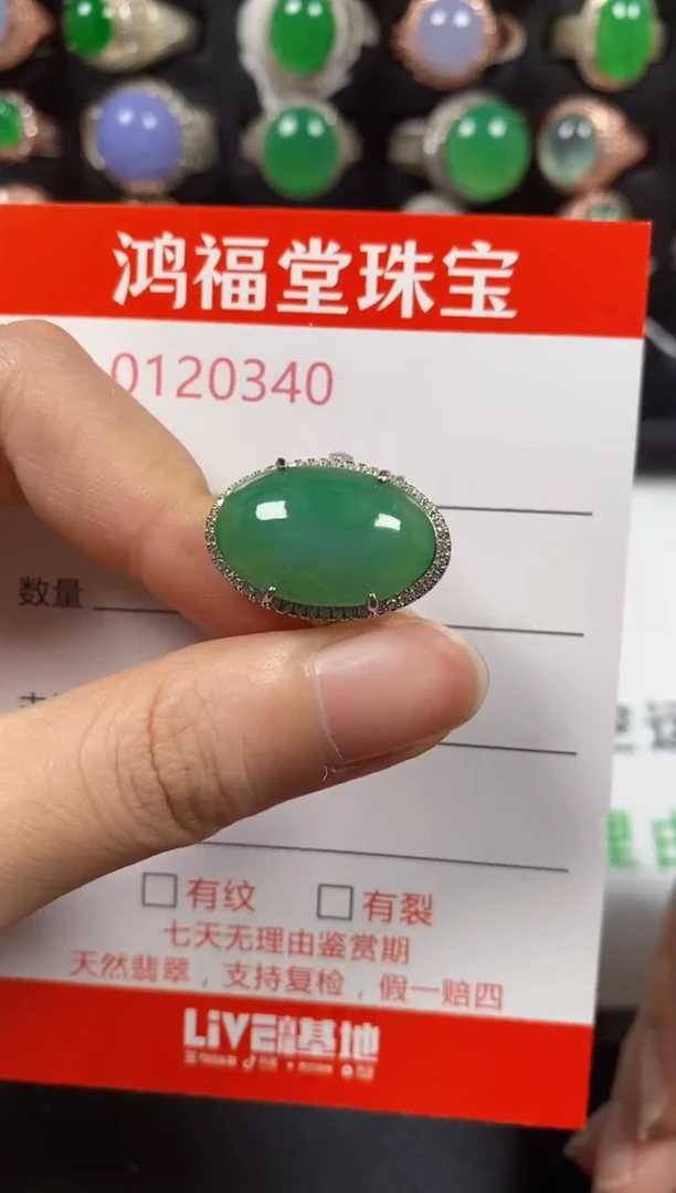 银S925镶嵌戒指翡翠0340