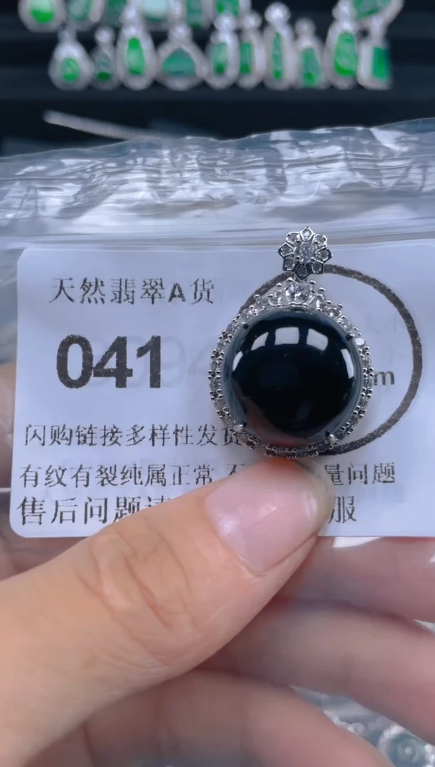 翡翠未镶嵌颈饰041