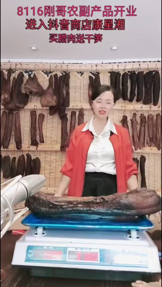 180中国大陆五花腊肉