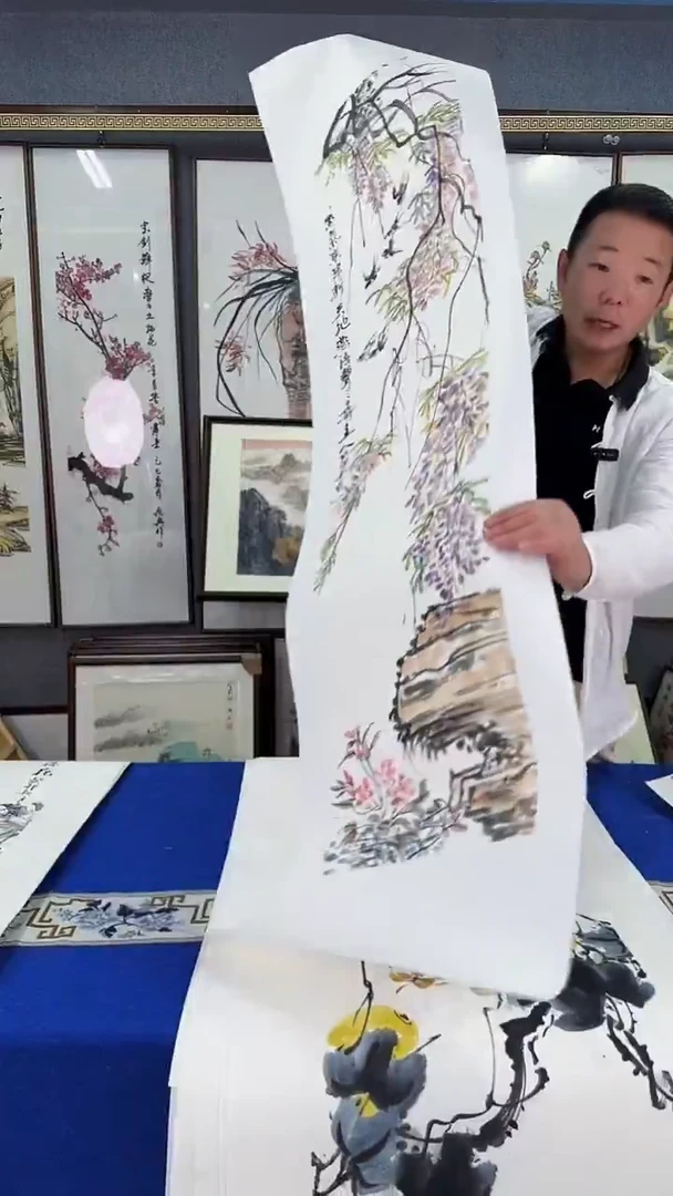国画紫藤 画芯 34*134