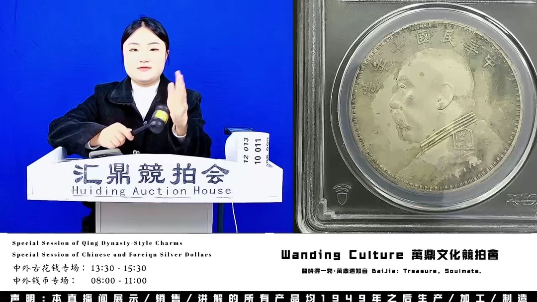 飞*直播间盒子一枚002