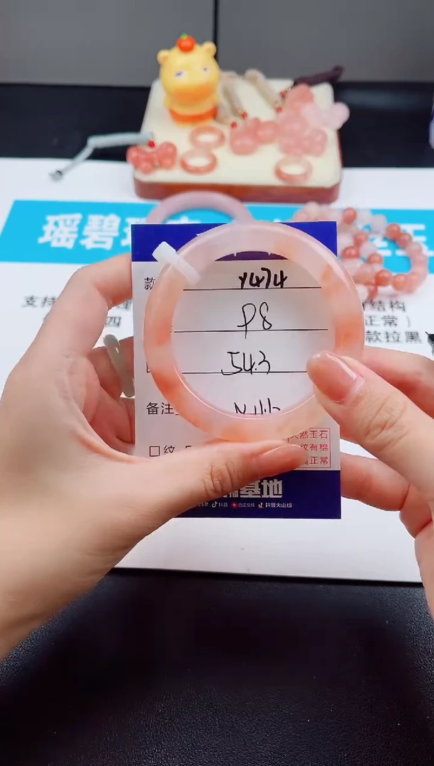 未镶嵌手镯石英质玉Y474