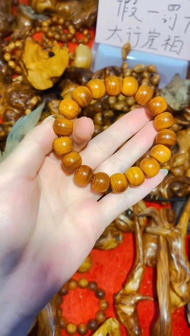 柏木（崖柏）苹果单条太行崖柏陈化手把手串