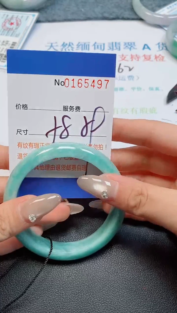 未镶嵌手镯翡翠天然缅甸翡翠165497