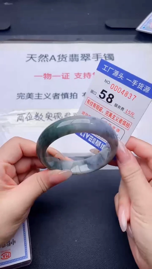 未镶嵌手镯翡翠翡翠手镯未镶嵌