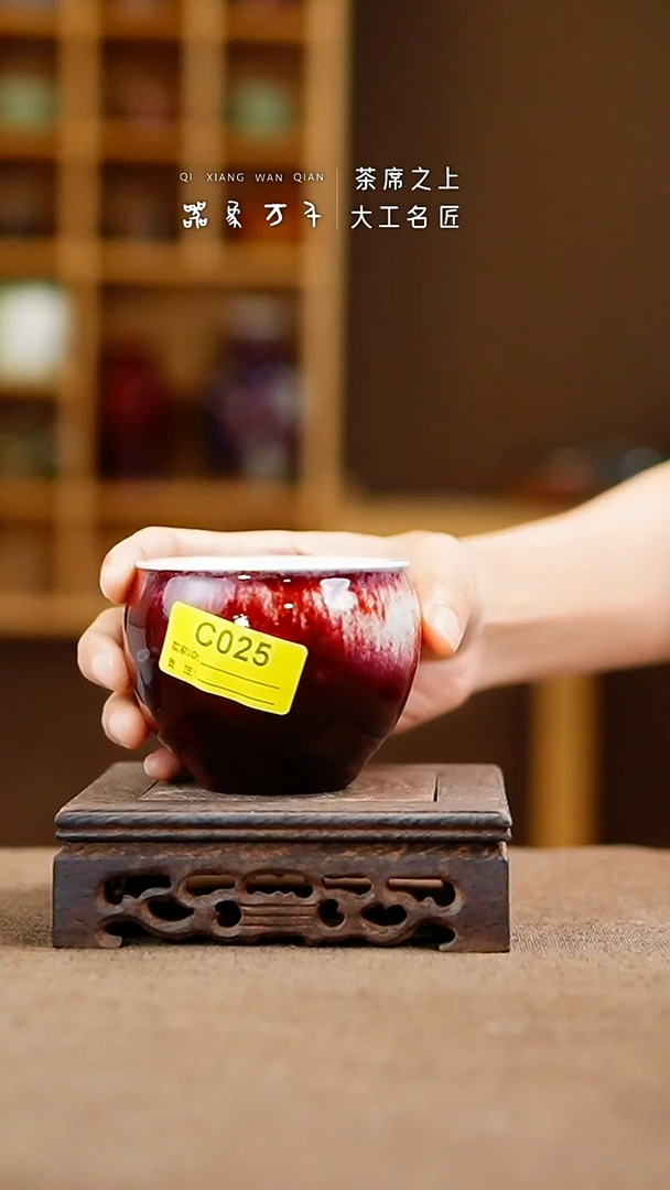 「器象万千」手作美器 叶C025