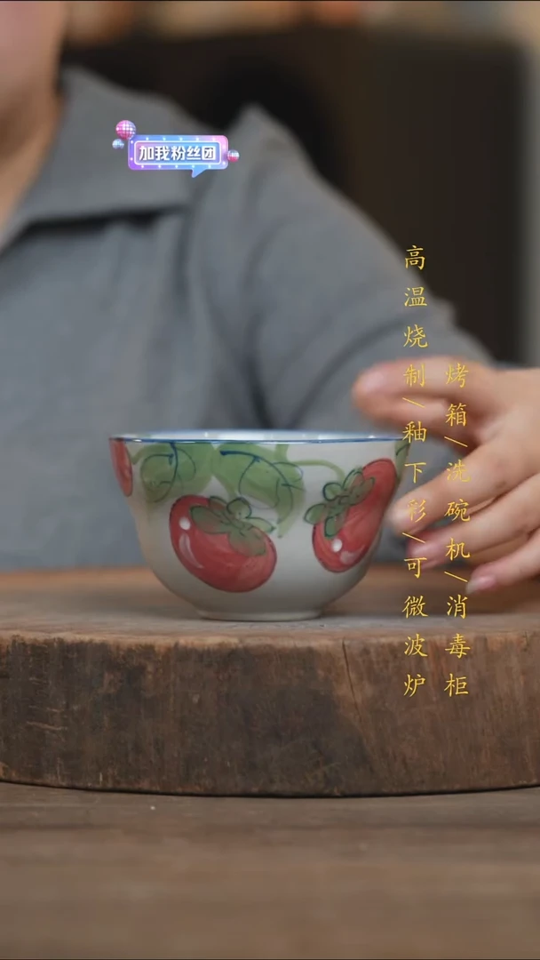 瓷片景德镇高温釉下彩（食品级）