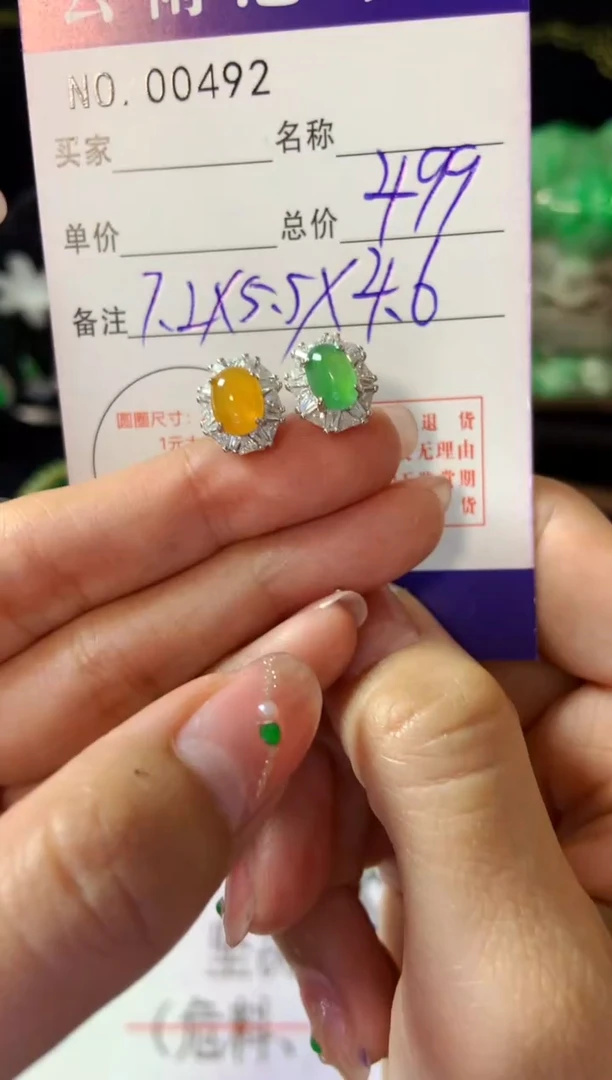 【闪购商品】翡翠耳饰银S925镶嵌翡翠