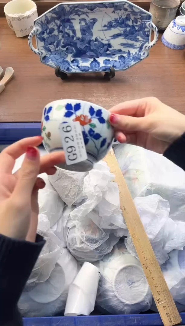 【闪购商品】瓷片----------G926