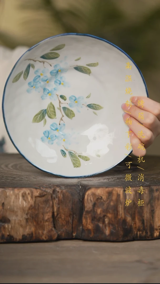 瓷片景德镇高温釉下彩可微波烤箱洗碗机