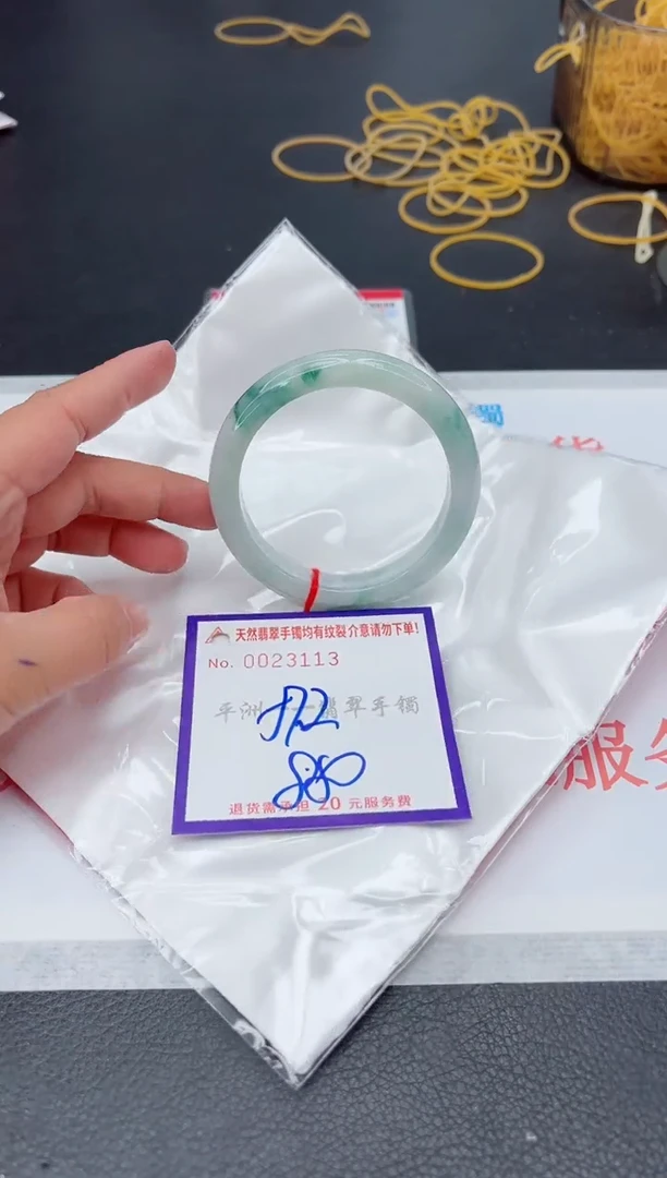 未镶嵌手镯翡翠1
