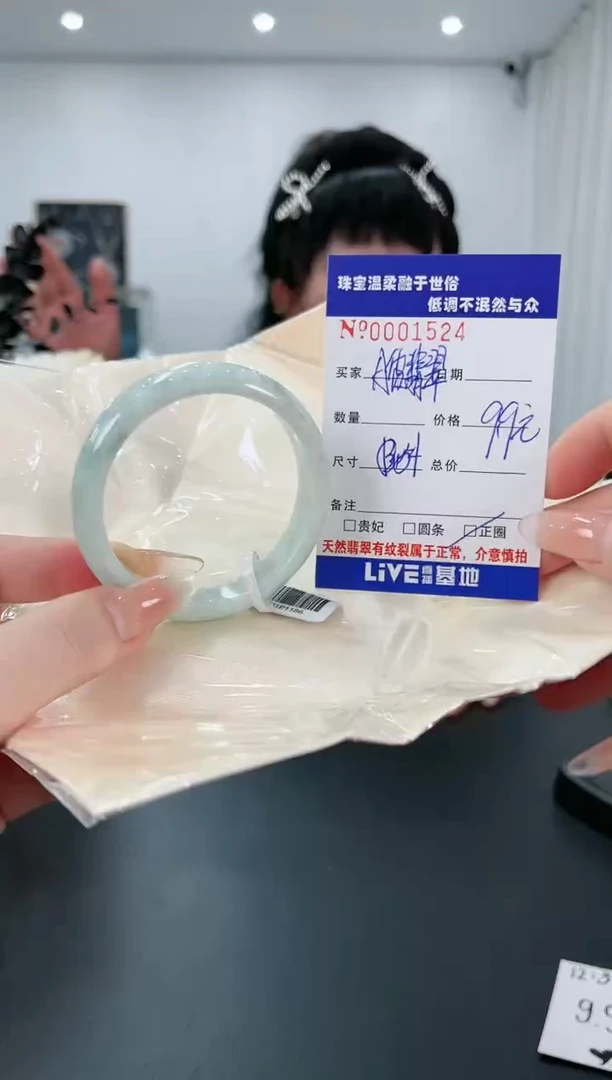 【闪购商品】翡翠手镯未镶嵌2天然缅甸A货翡翠