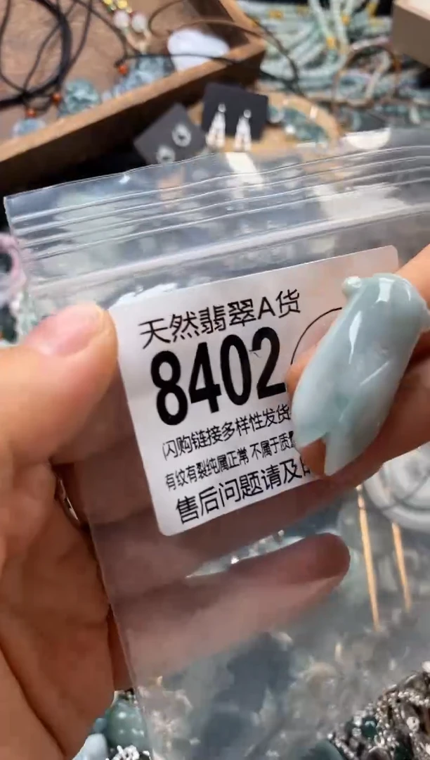 翡翠未镶嵌颈饰翡翠8402
