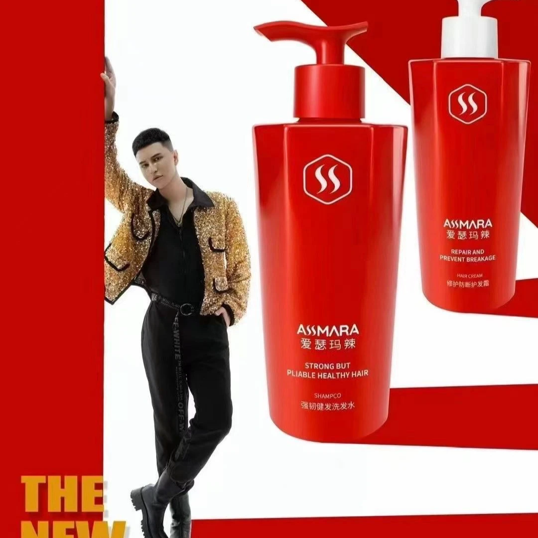ASSMARA 爱瑟玛辣强韧健发洗发水护发素【新疆包邮】