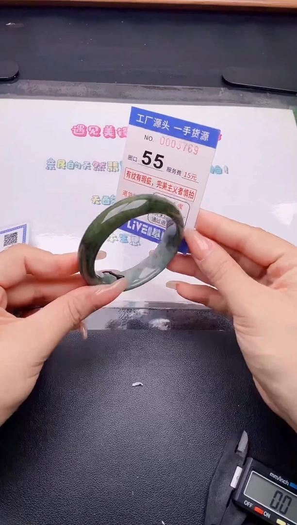 未镶嵌手镯翡翠翡翠手镯未镶嵌