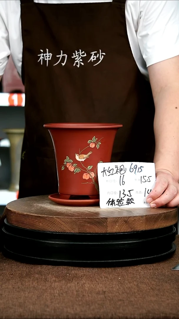 紫砂花盆花卉园艺6915+Z