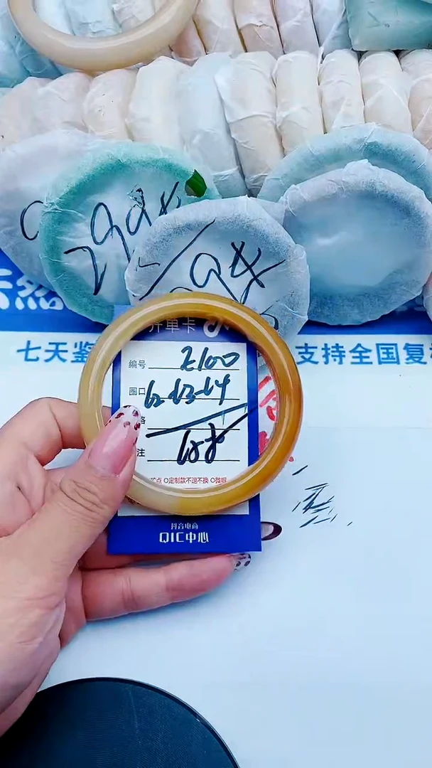 未镶嵌手镯石英质玉E100+62-63