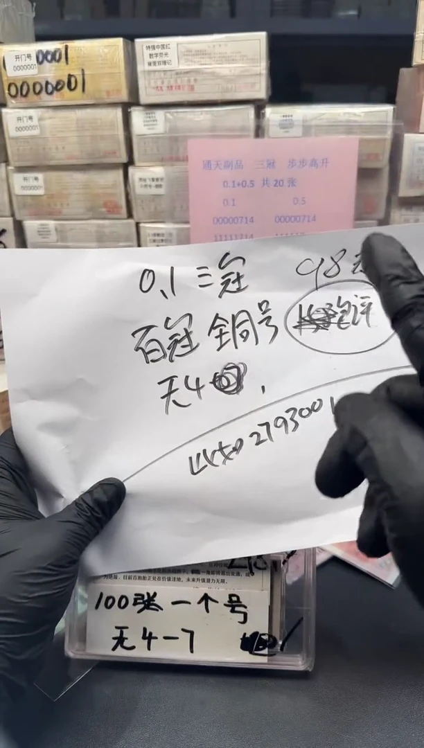 .1百冠全同无4   /001