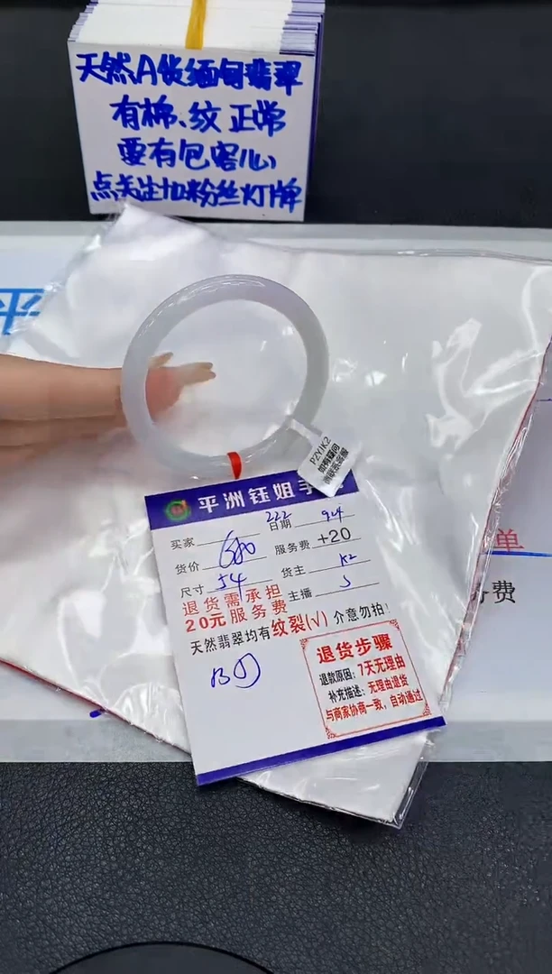 未镶嵌手镯翡翠1111111