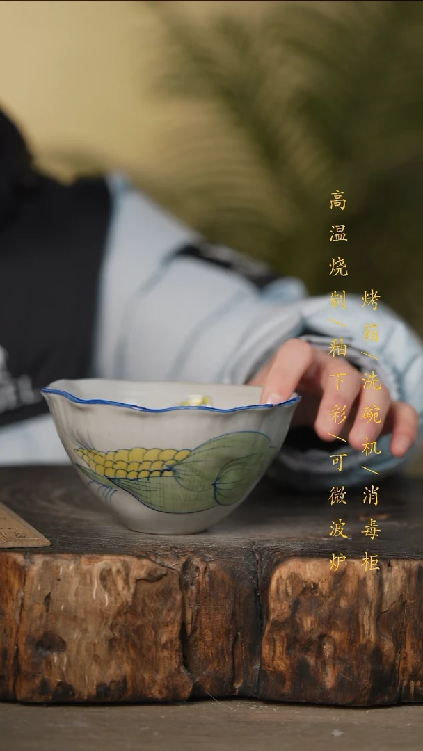 瓷片景德镇高温釉下彩可微波烤箱洗碗机