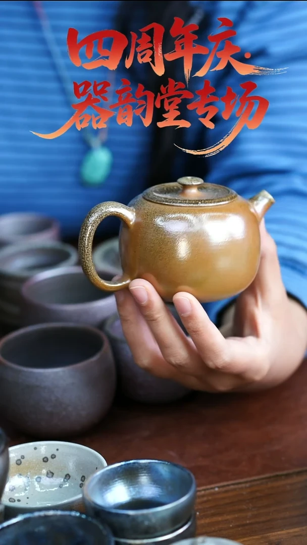 壶一只373-不指定  苏橙茶周边