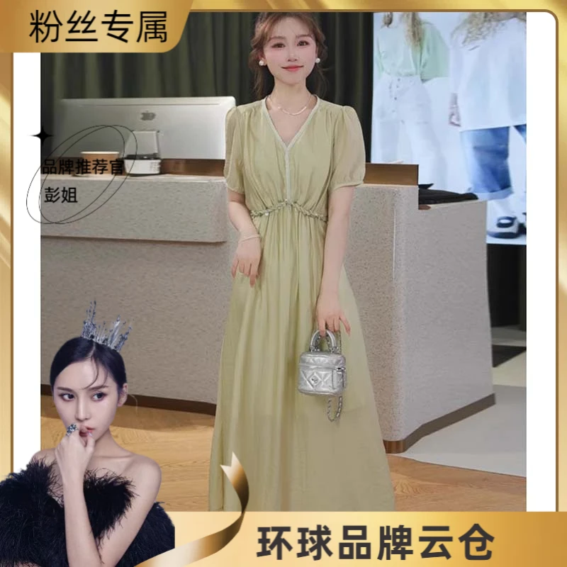【黄绿色/白色】【有里布】时尚休闲风V领连衣裙女2025夏季长裙D2131