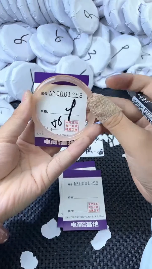 无非金属玛瑙1358