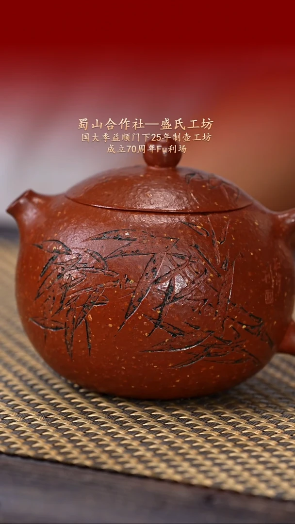 茶壶紫砂紫古斋紫砂41