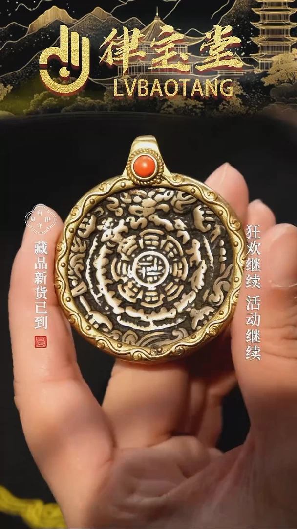 铜铁合金类九宫八卦牌挂件