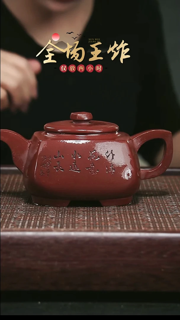 茶壶紫砂紫砂紫砂紫砂紫砂