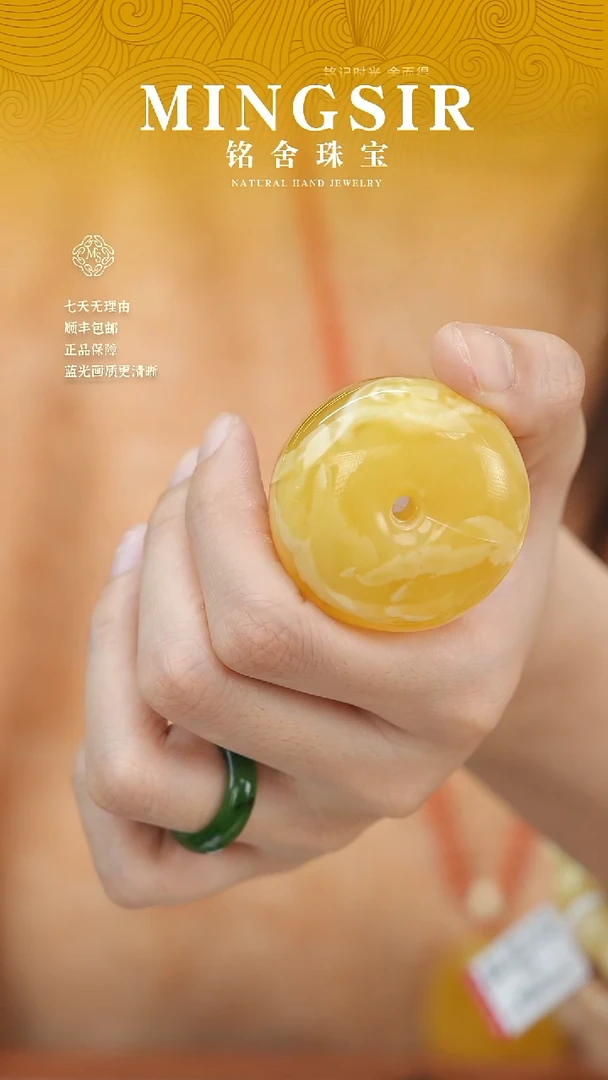 蜜蜡颈饰未镶嵌花***笑闪17平安扣全29g+